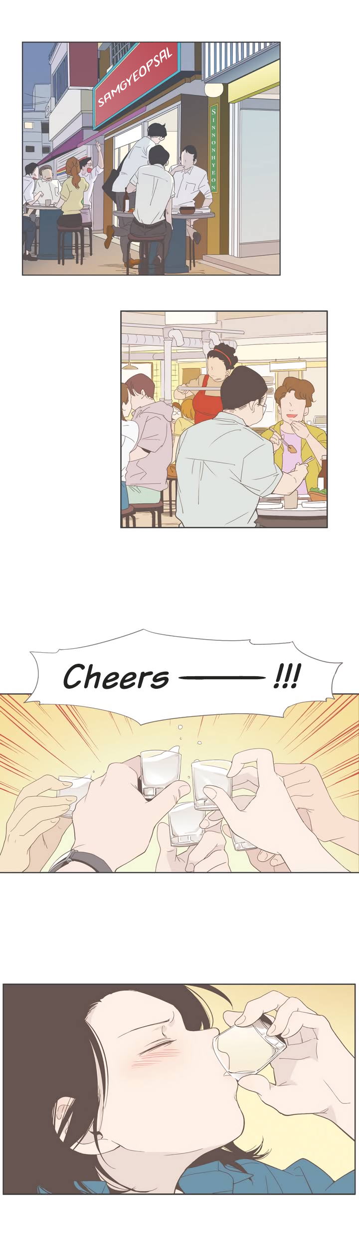 Read Something About Us EN Manga Online