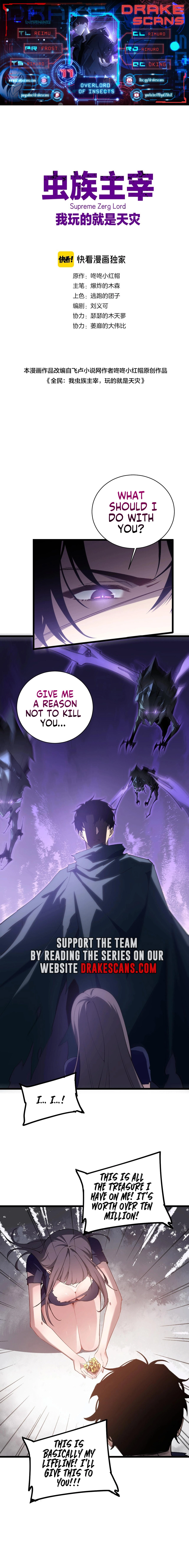 Read Supreme Zerg Lord_ the Catastrophe EN Manga Online