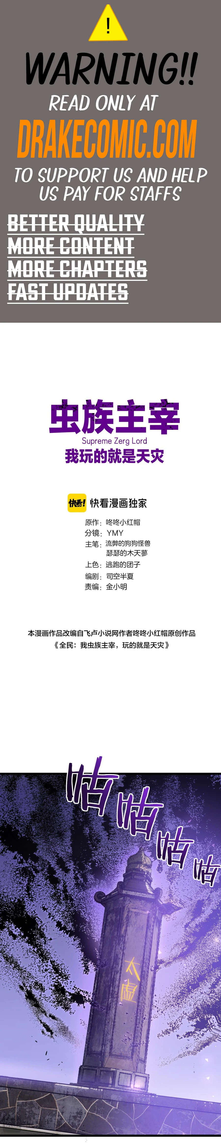 Read Supreme Zerg Lord_ the Catastrophe EN Manga Online