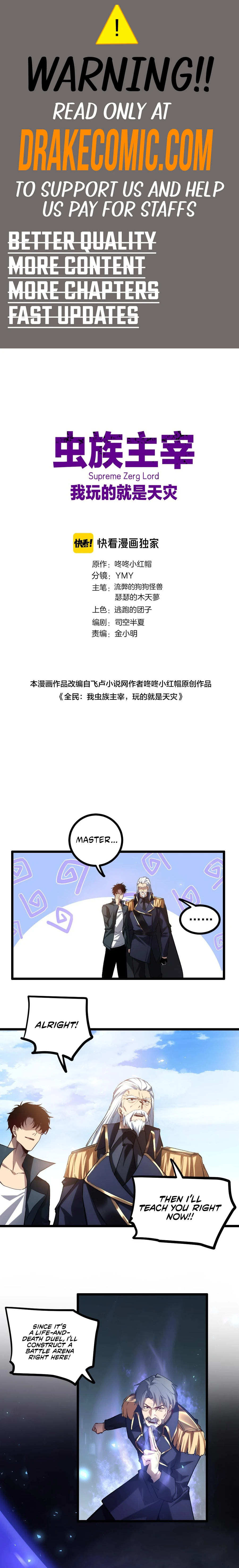 Read Supreme Zerg Lord_ the Catastrophe EN Manga Online
