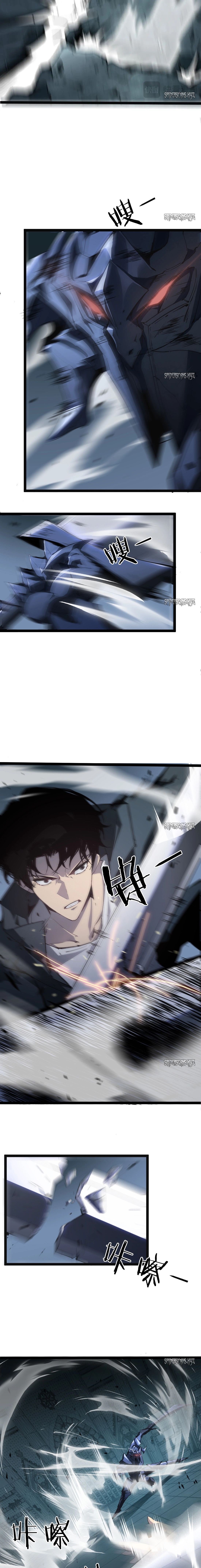 Read Supreme Zerg Lord_ the Catastrophe EN Manga Online