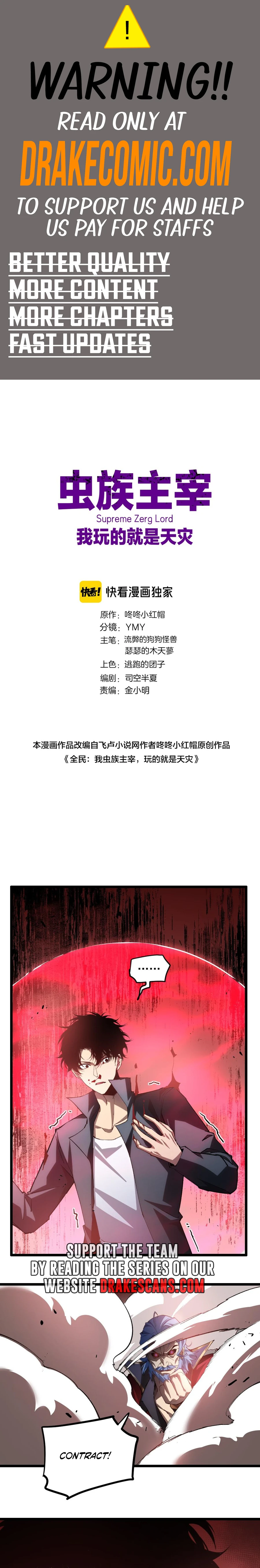 Read Supreme Zerg Lord_ the Catastrophe EN Manga Online