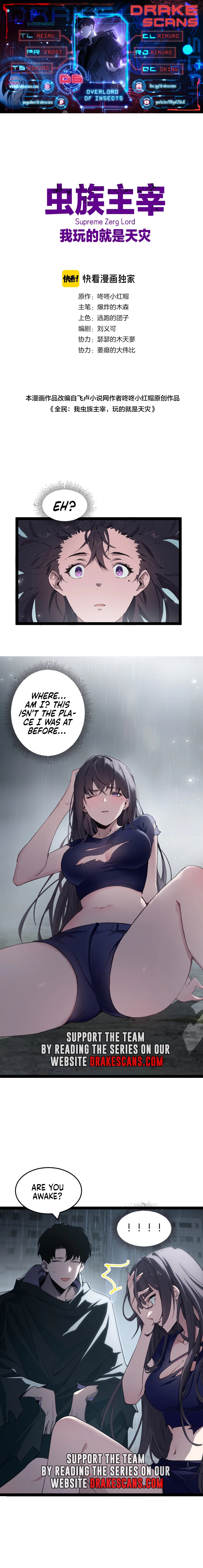 Read Supreme Zerg Lord_ the Catastrophe EN Manga Online