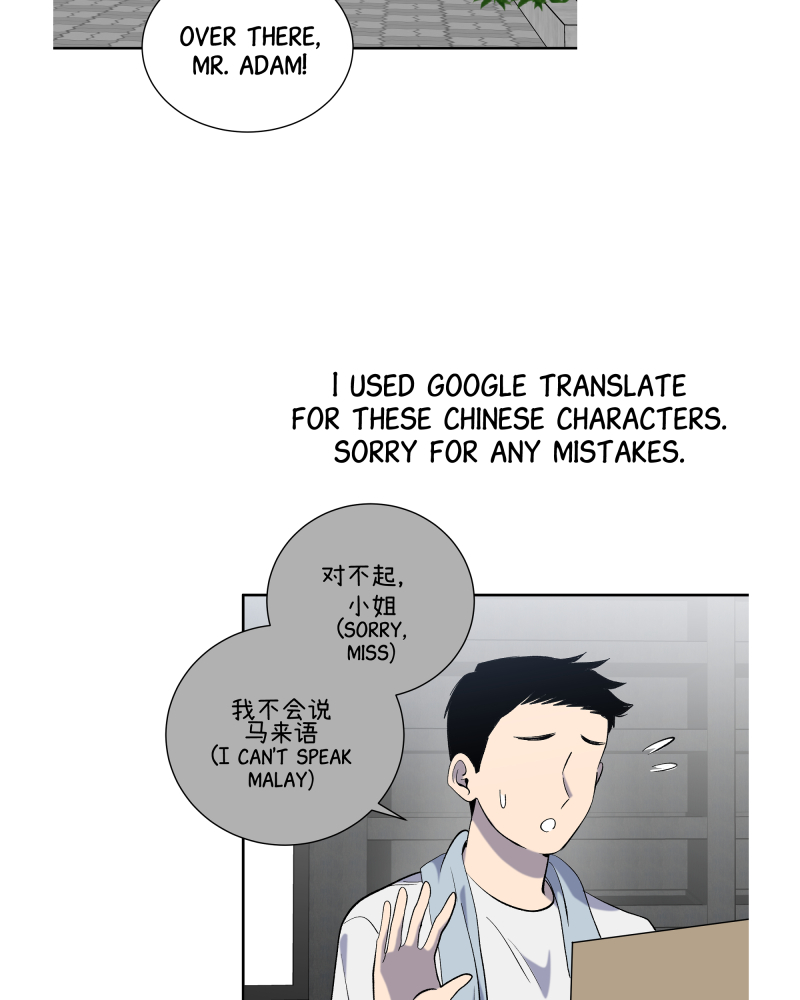 Read The Guy Upstairs EN Manga Online