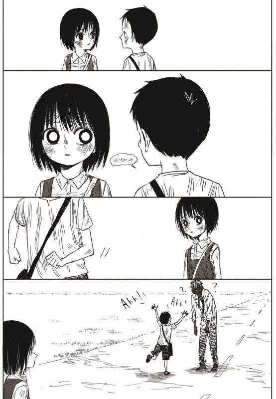 Read The Horizon EN Manga Online