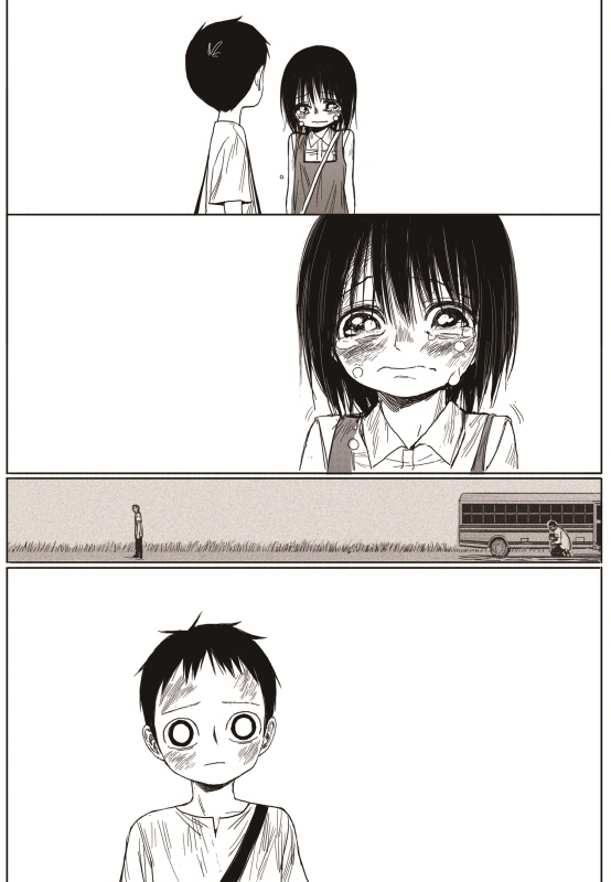 Read The Horizon EN Manga Online