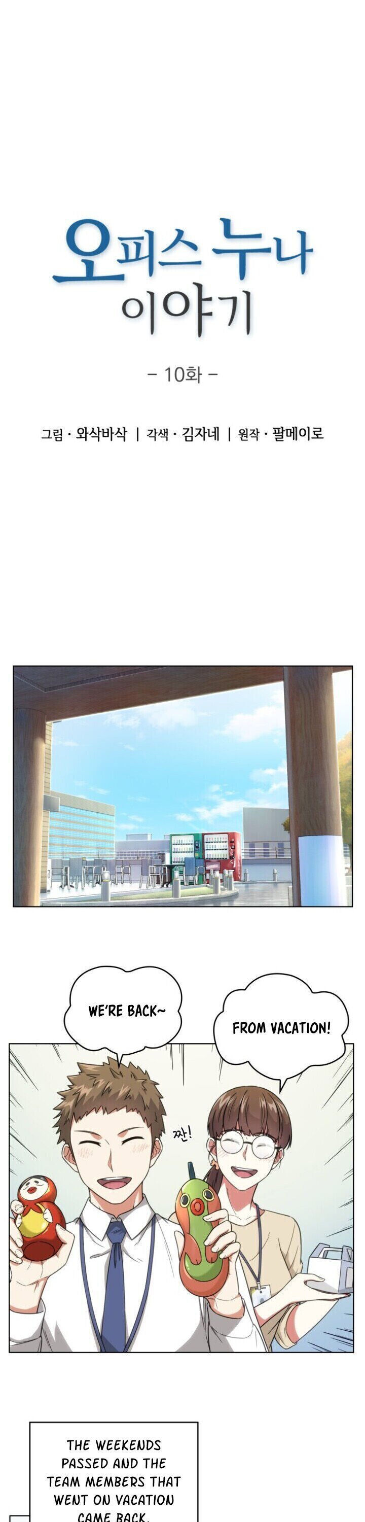 Read The Nuna at Our Office EN Manga Online