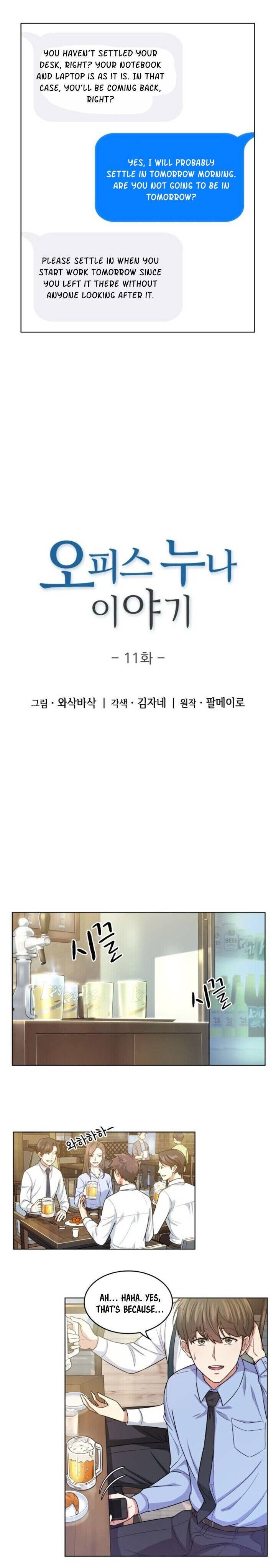 Read The Nuna at Our Office EN Manga Online