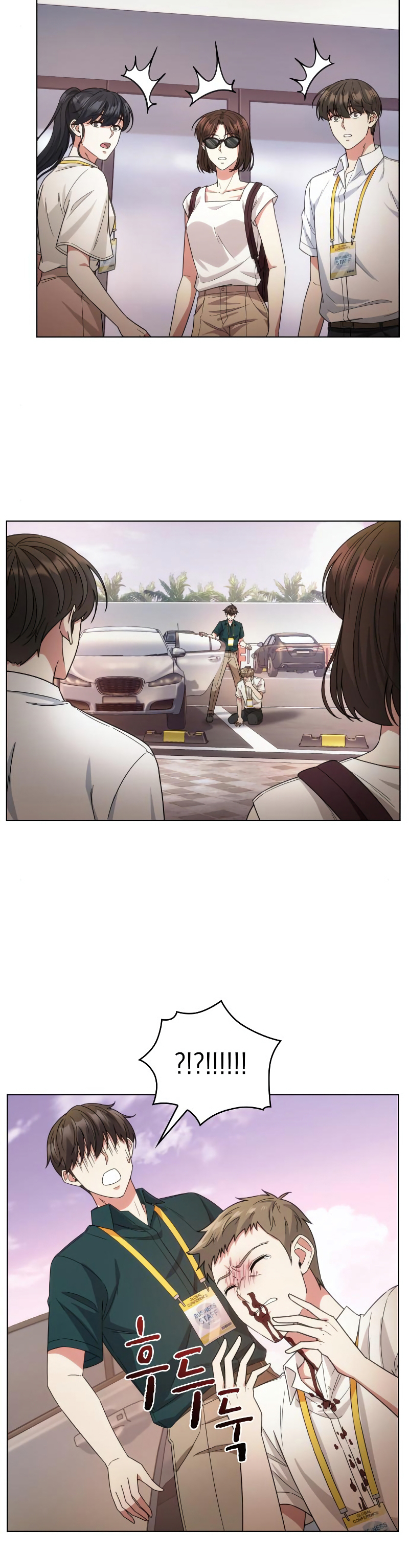 Read The Nuna at Our Office EN Manga Online