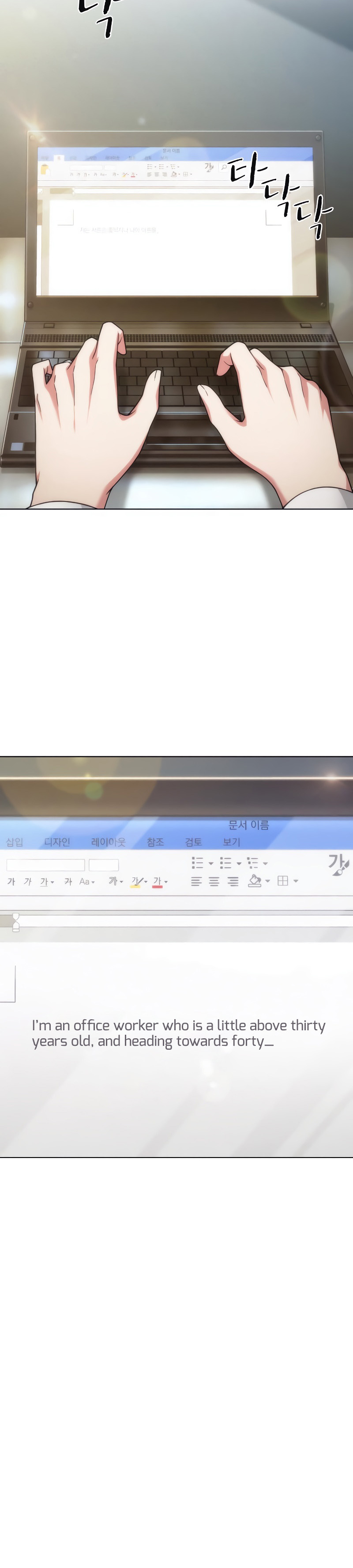 Read The Nuna at Our Office EN Manga Online