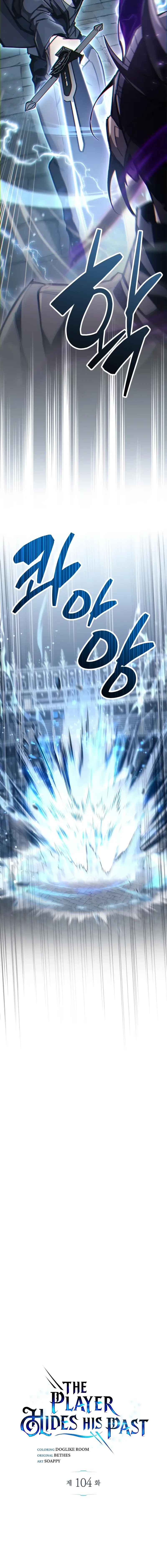 Read The Player Hides His Past EN Manga Online