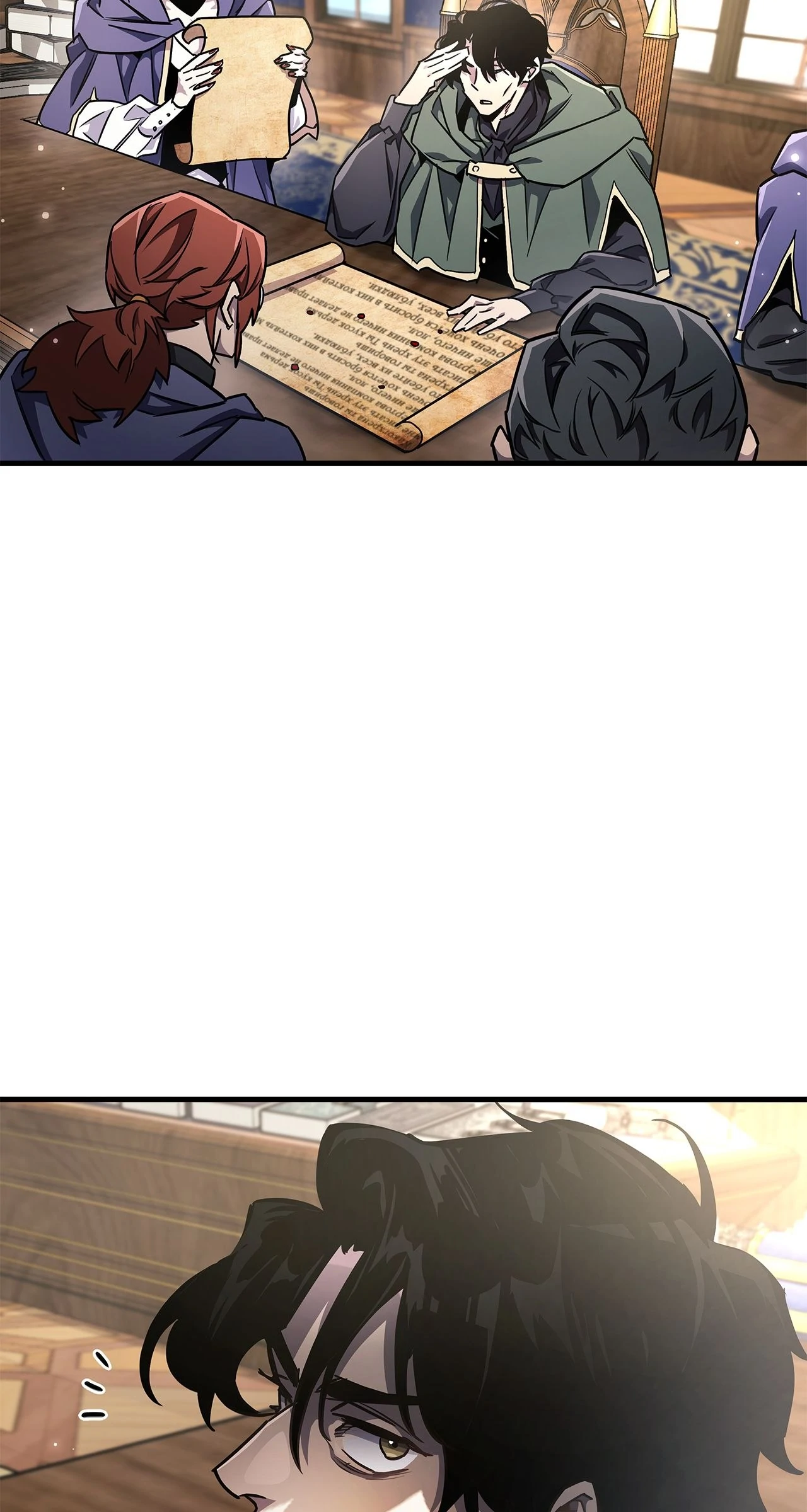 Read The Player Hides His Past EN Manga Online