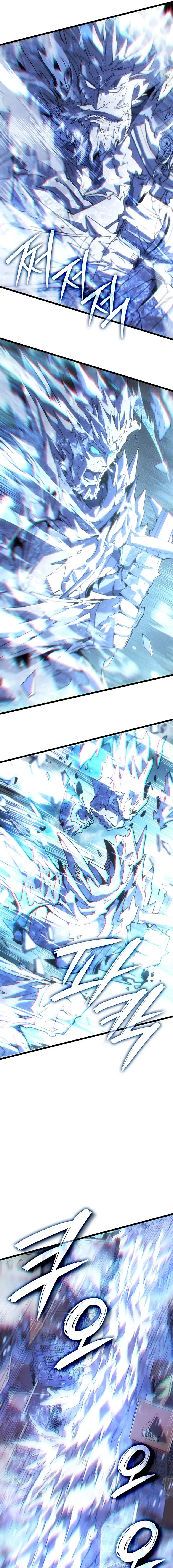 Read The Reincarnated King of Fists EN Manga Online