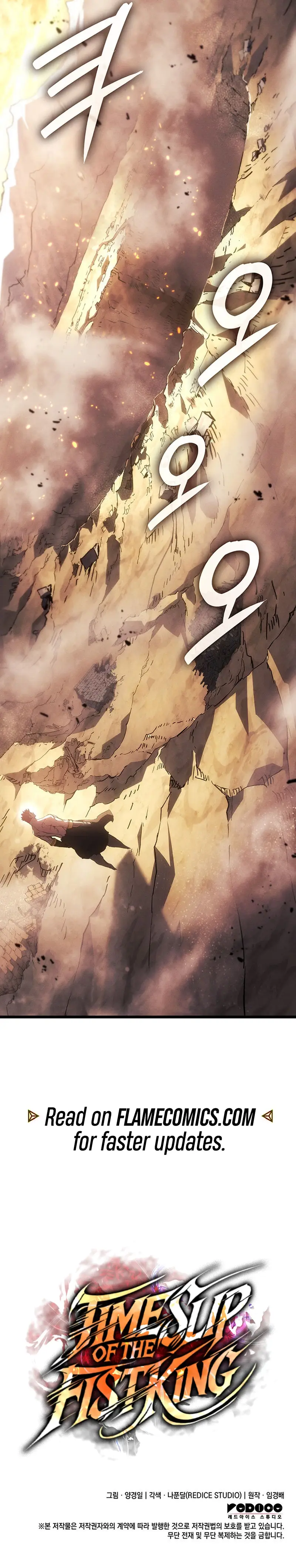 Read The Reincarnated King of Fists EN Manga Online