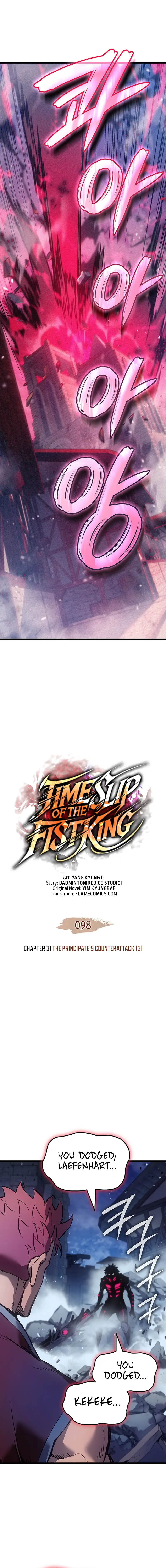 Read The Reincarnated King of Fists EN Manga Online