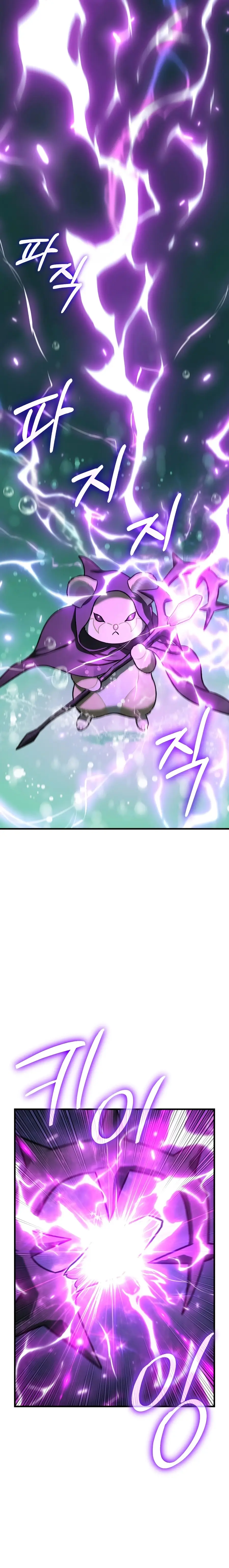 Read The Top Dungeon Farmer EN Manga Online