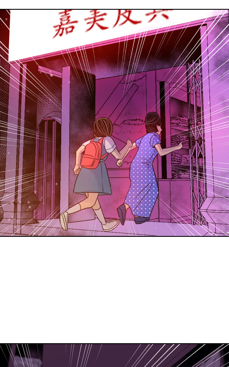 Read The Weight of Our Sky EN Manga Online