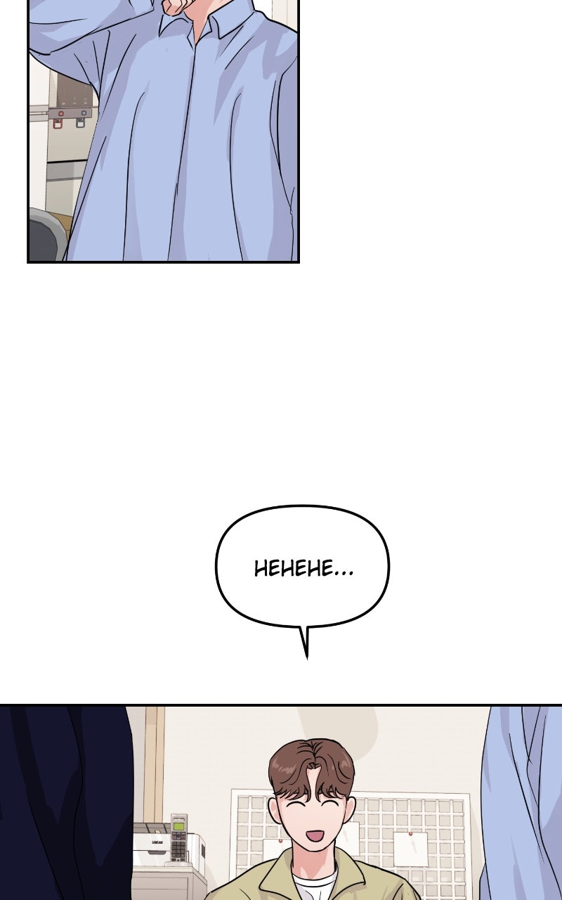 Read This is a Campus Romance Series EN Manga Online