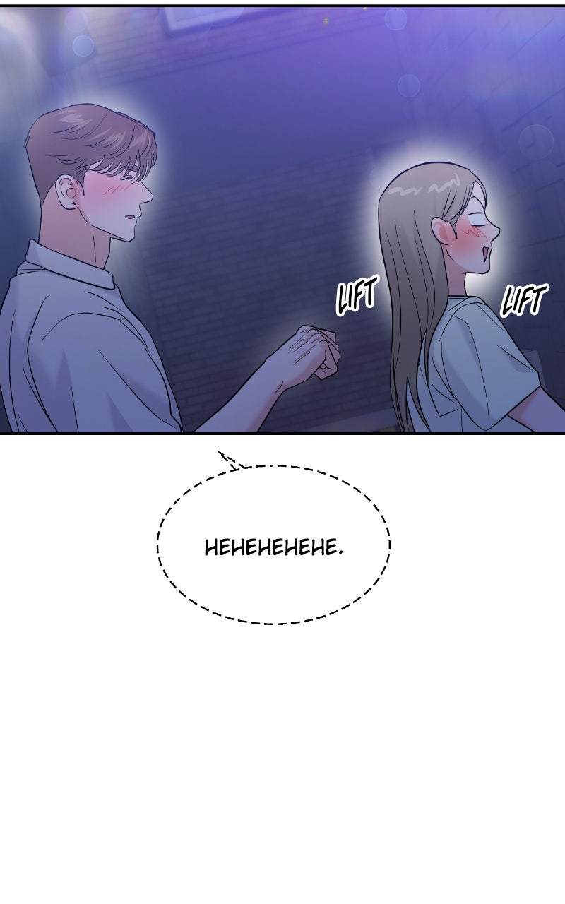 Read This is a Campus Romance Series EN Manga Online