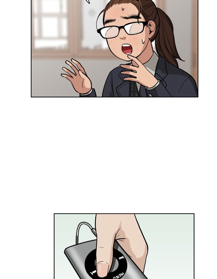 Read True Beauty EN Manga Online