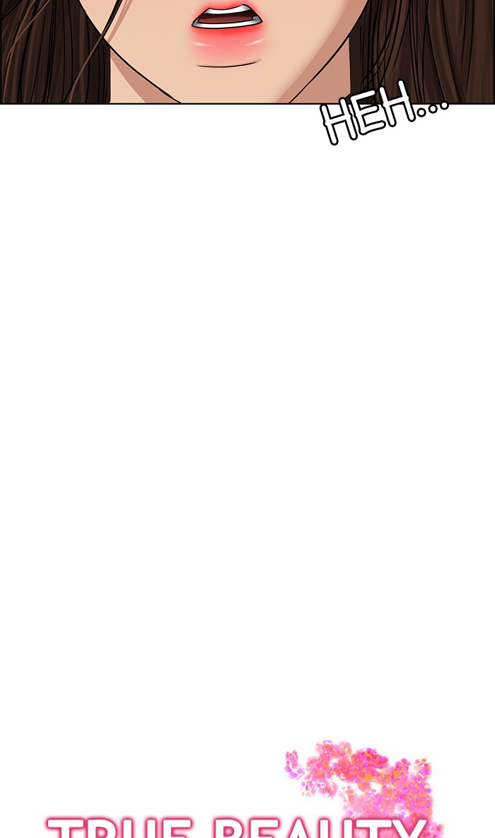 Read True Beauty EN Manga Online