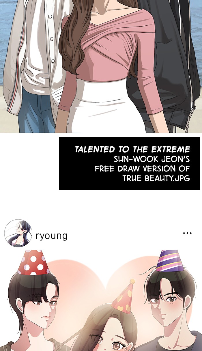 Read True Beauty EN Manga Online