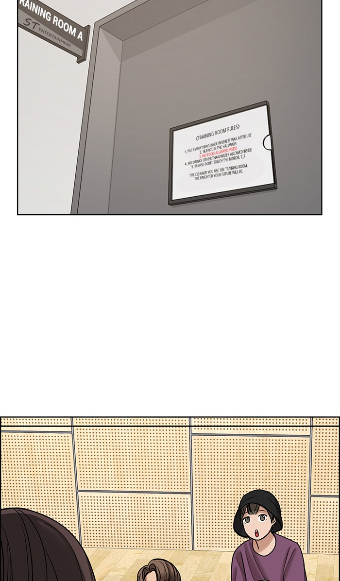 Read True Beauty EN Manga Online