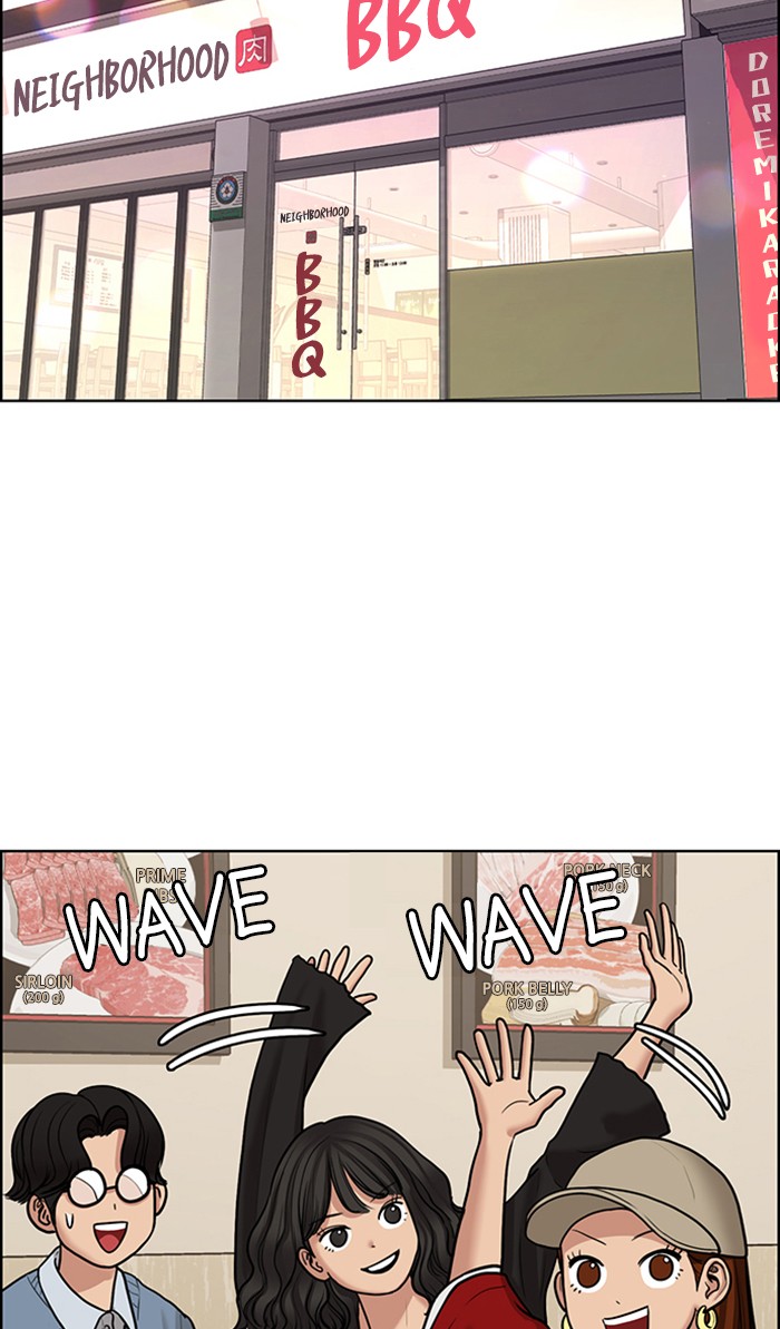 Read True Beauty EN Manga Online