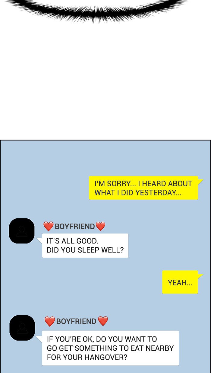 Read True Beauty EN Manga Online