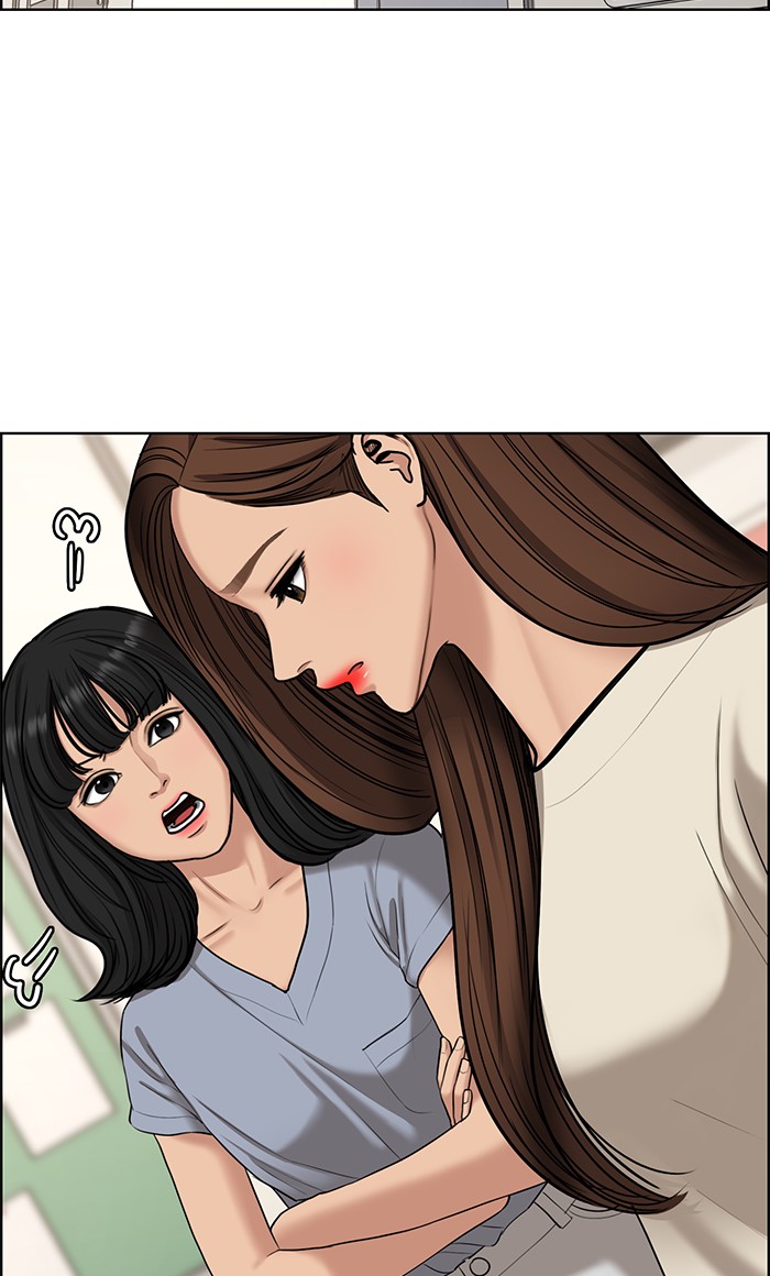 Read True Beauty EN Manga Online