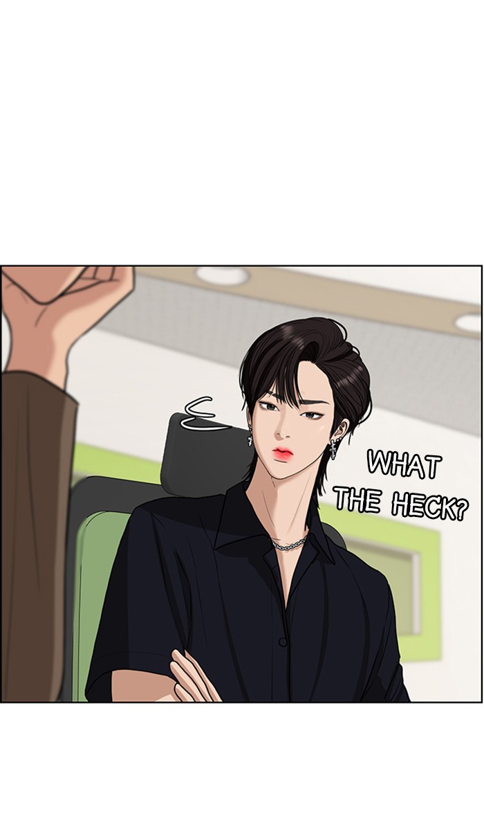 Read True Beauty EN Manga Online