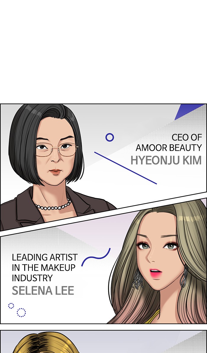 Read True Beauty EN Manga Online