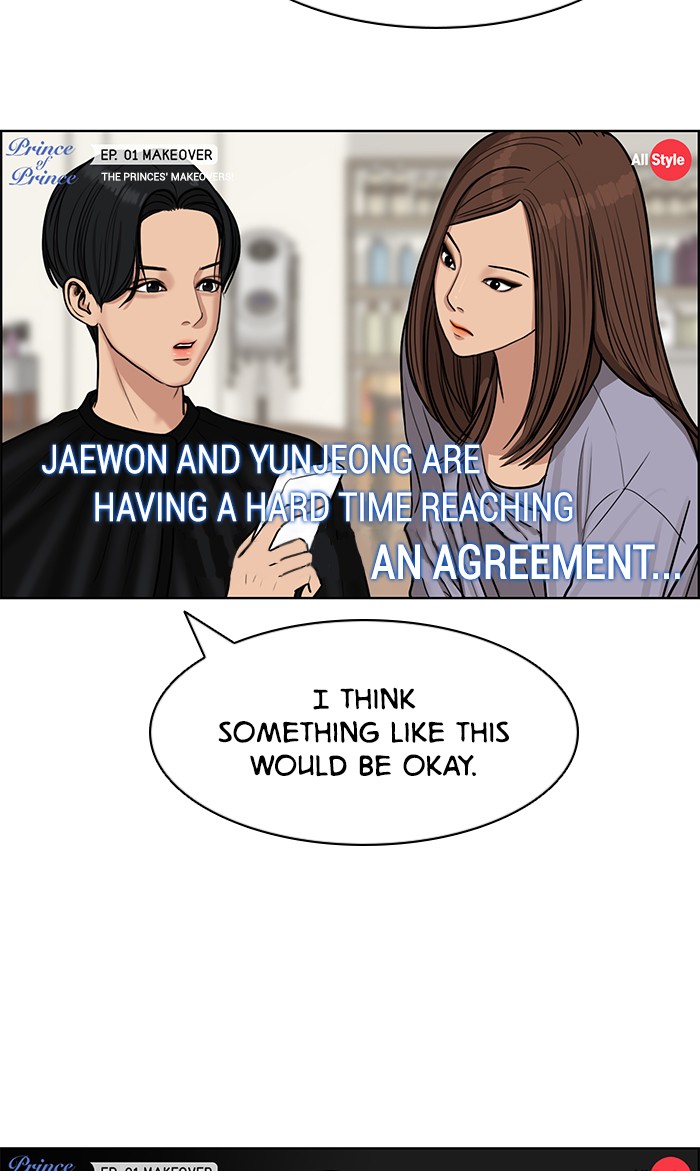 Read True Beauty EN Manga Online