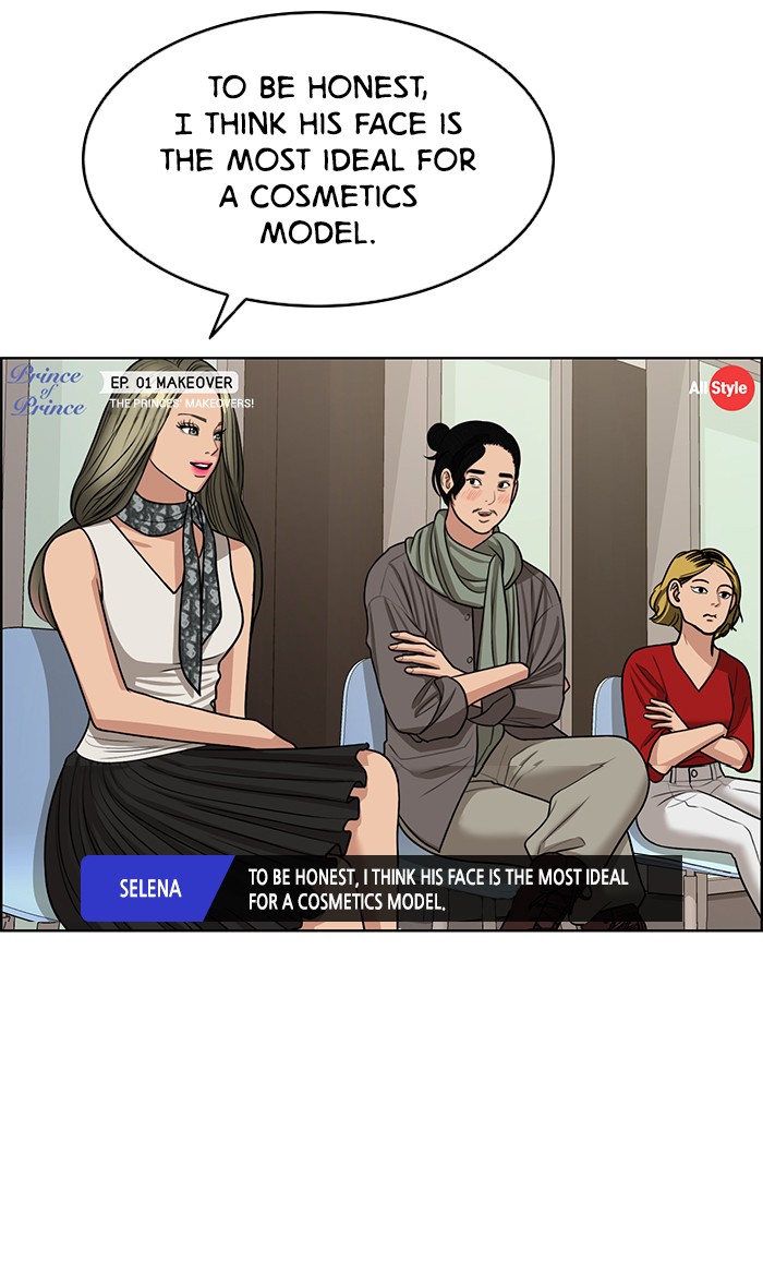 Read True Beauty EN Manga Online