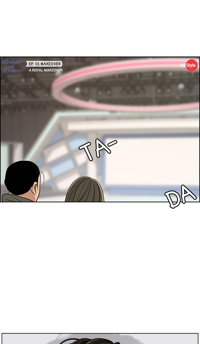 Read True Beauty EN Manga Online