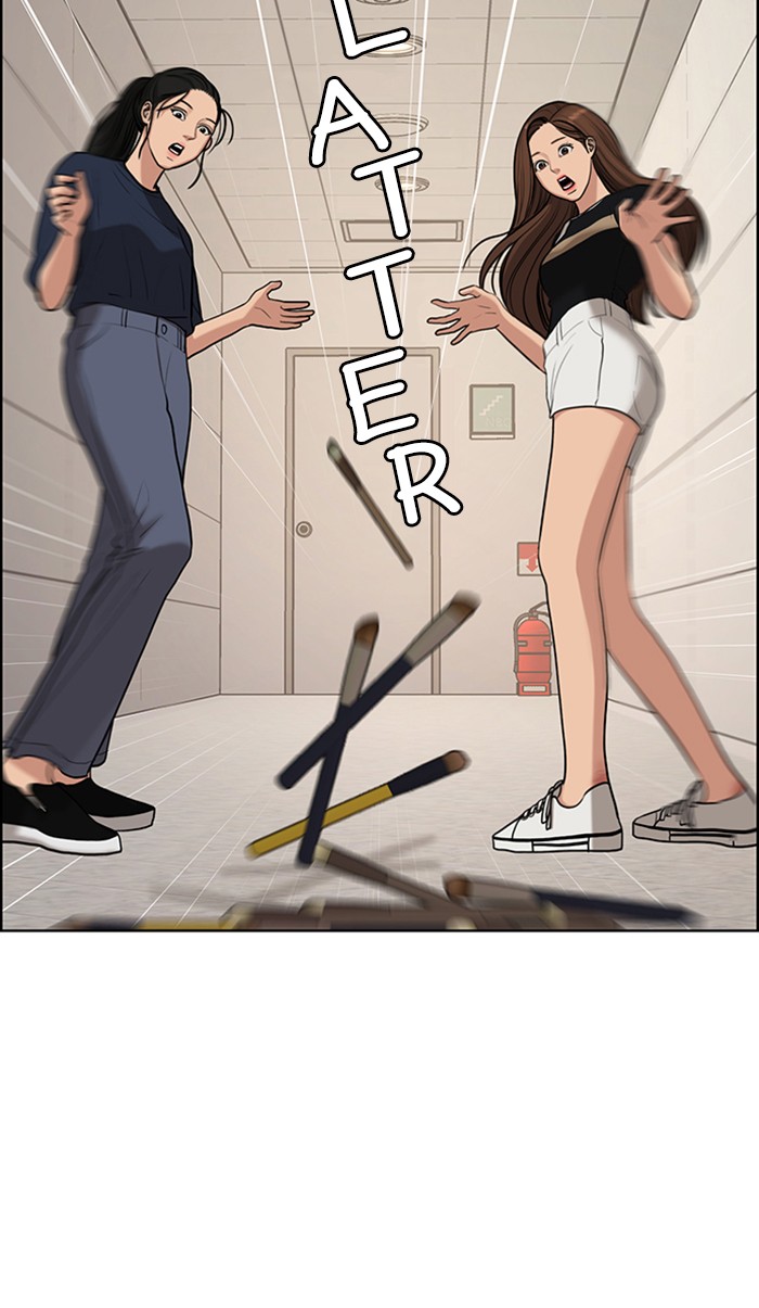 Read True Beauty EN Manga Online