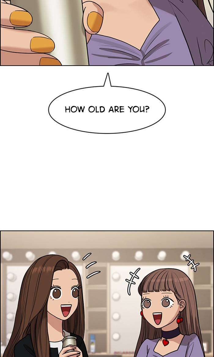 Read True Beauty EN Manga Online