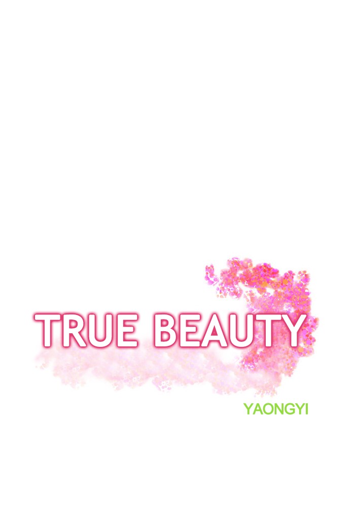 Read True Beauty EN Manga Online