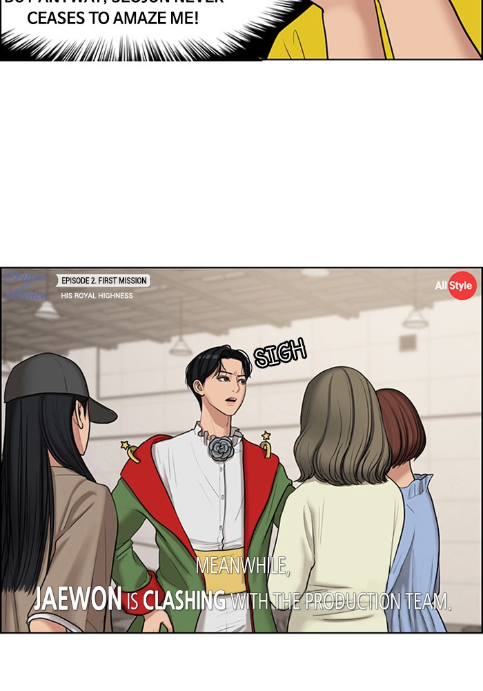 Read True Beauty EN Manga Online