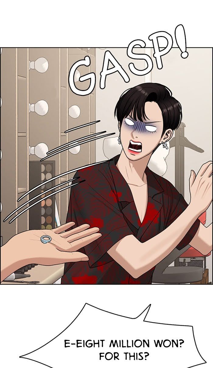 Read True Beauty EN Manga Online