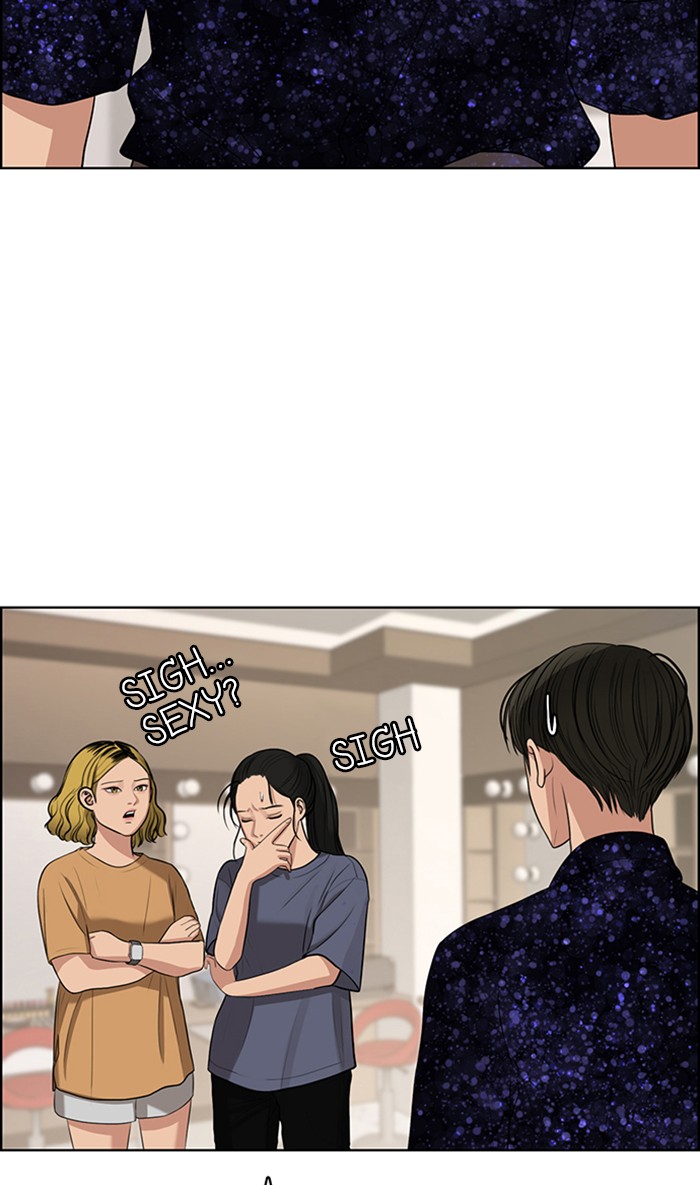 Read True Beauty EN Manga Online