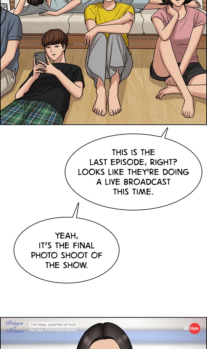 Read True Beauty EN Manga Online