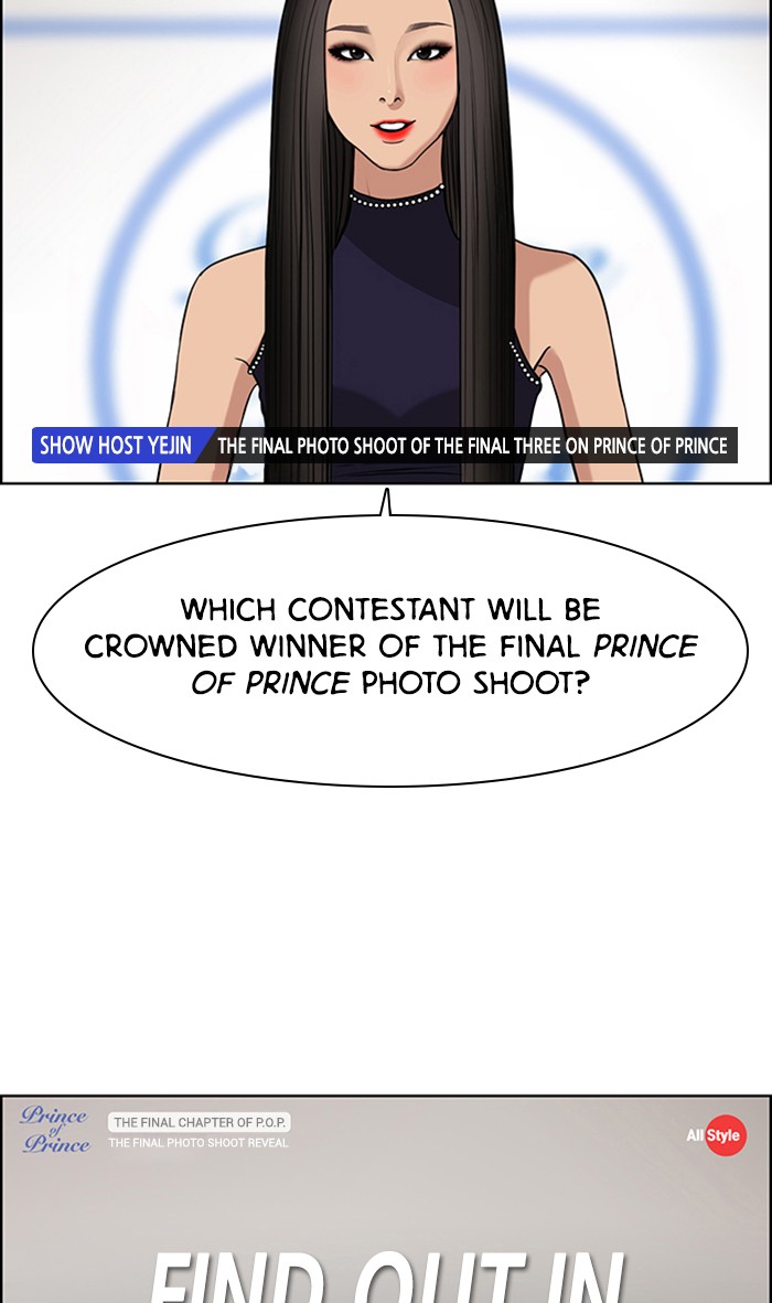 Read True Beauty EN Manga Online