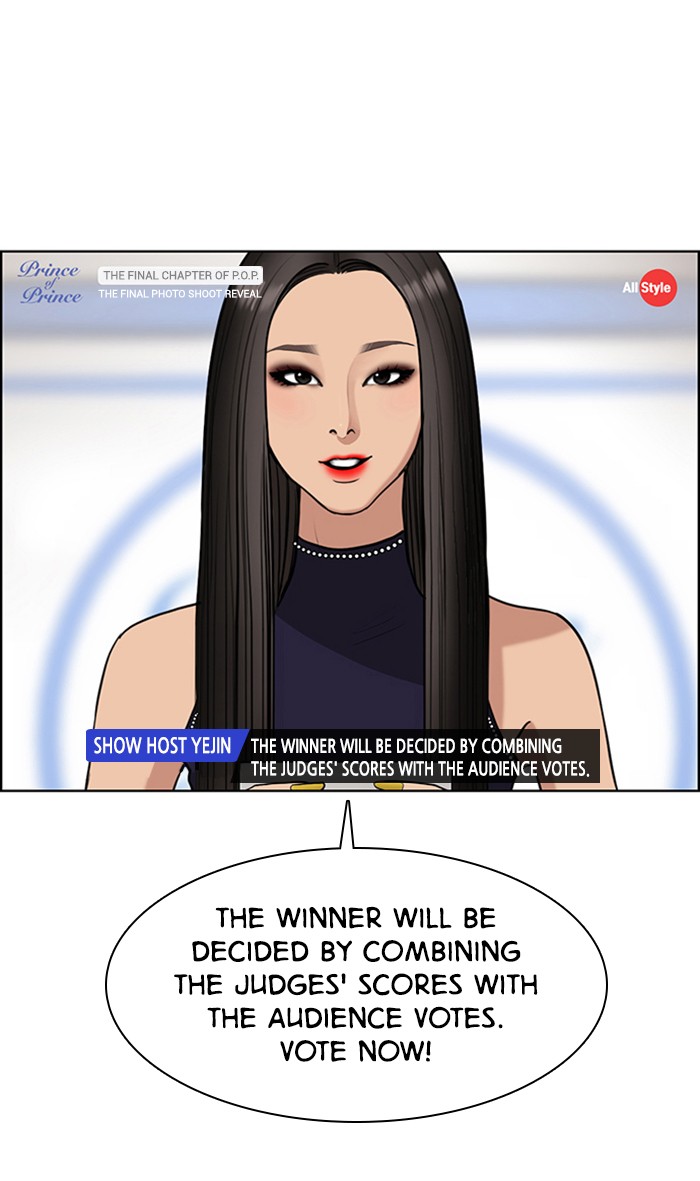 Read True Beauty EN Manga Online