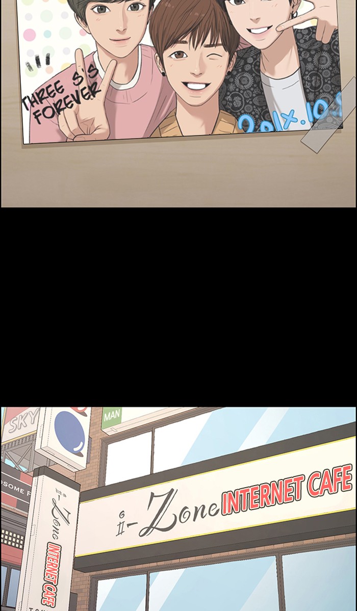 Read True Beauty EN Manga Online