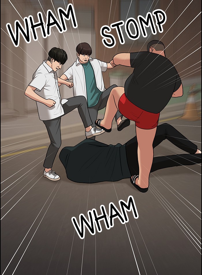 Read True Beauty EN Manga Online