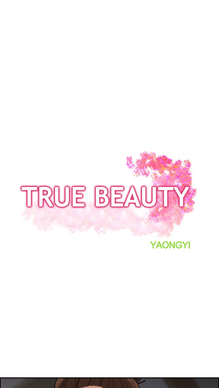 Read True Beauty EN Manga Online