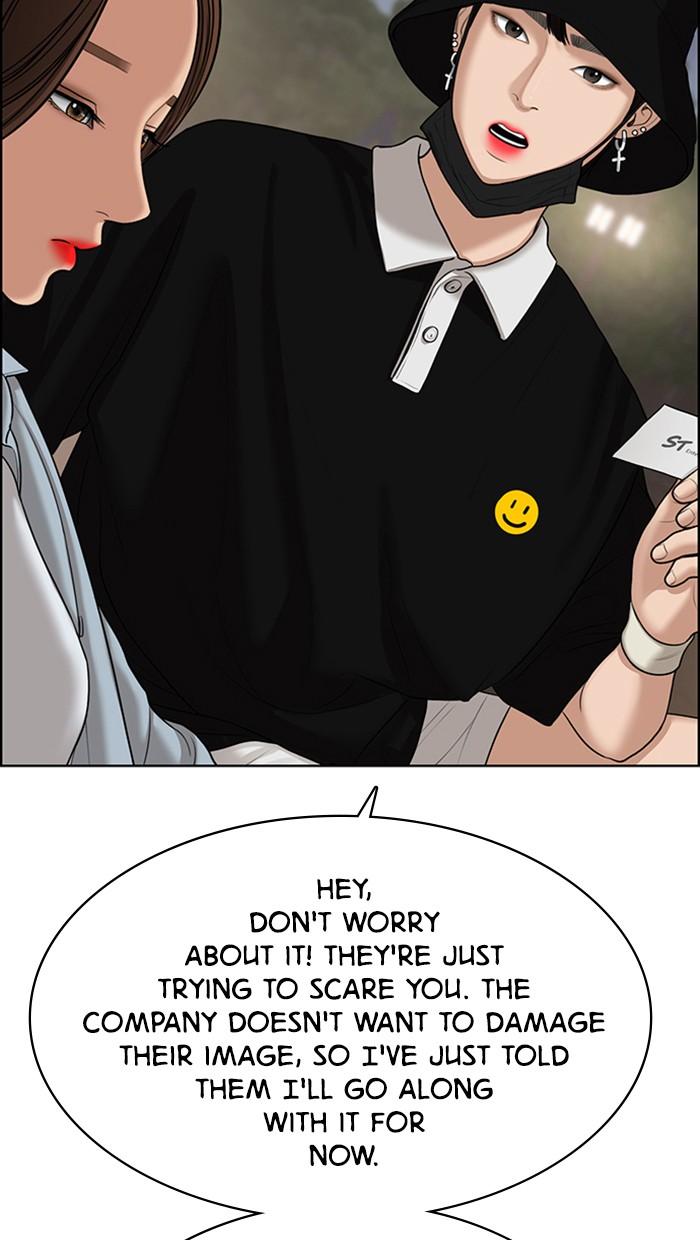 Read True Beauty EN Manga Online