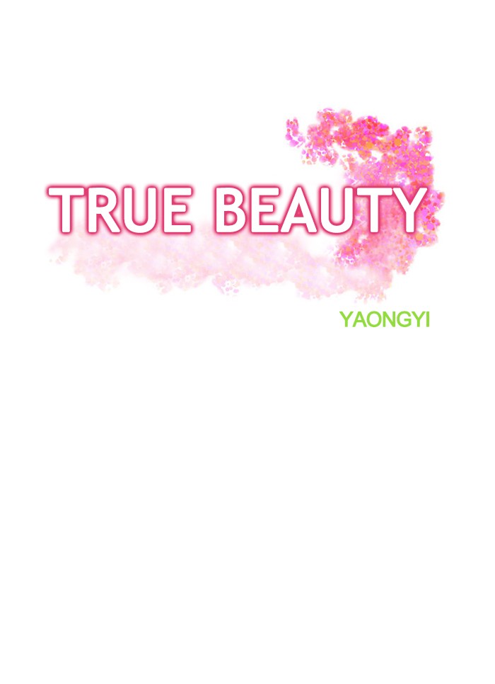 Read True Beauty EN Manga Online
