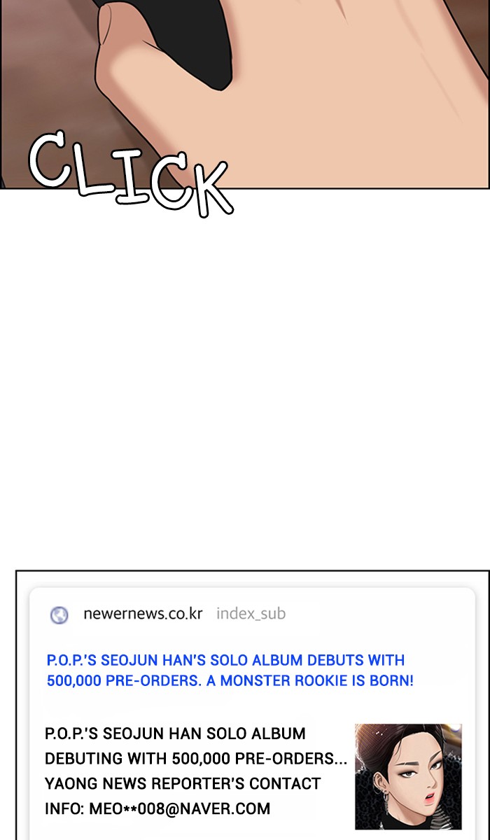 Read True Beauty EN Manga Online